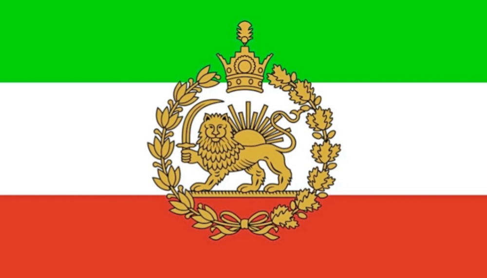 Iranian Lion and Sun flag